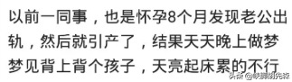 女人狠起来恐怕有多可怕？网友：把怀孕八个月的宝宝活活弄死