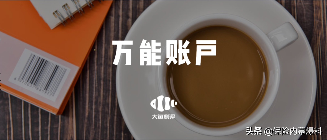 年金险利益演示，能有多浮夸？
