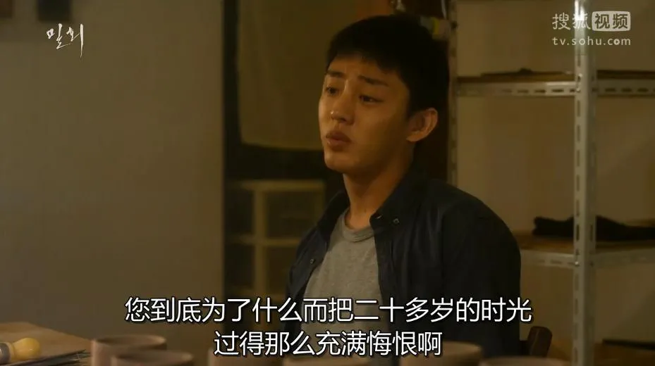 韩剧《密会》：惠媛人到中年放弃一切去坐牢，只是因为爱情吗？