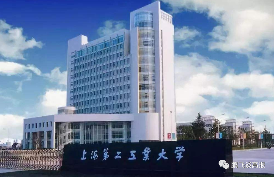 D73：上海第三集团高校介绍