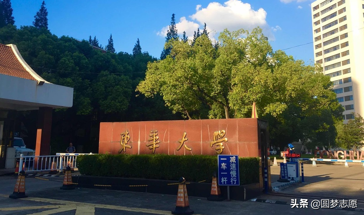 曾被称为“一本守门员”的上海大学和东华大学，现在发展怎么样？