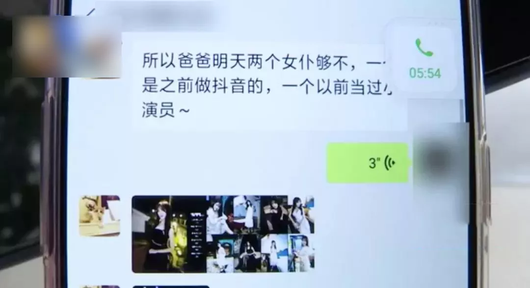 袭胸、电击、脱内衣,这款网红游戏,正在成为色狼与死亡的温床