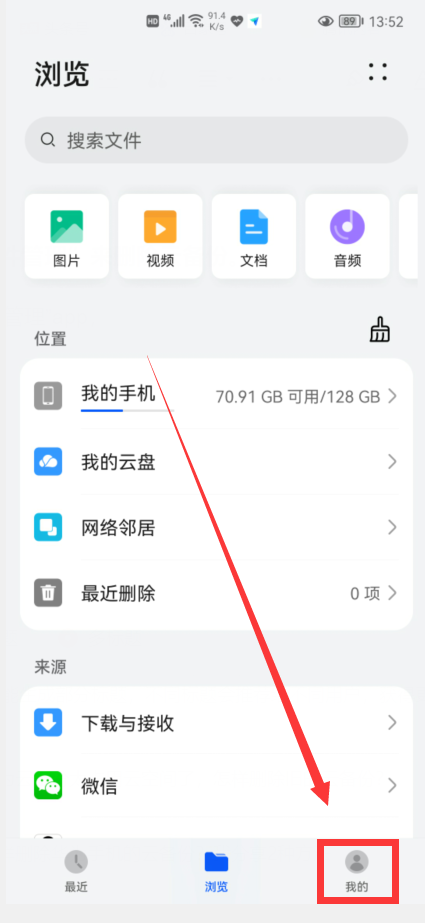 华为手机云端相册为啥删不掉华为手机云端相册为啥删不掉是怎么回事