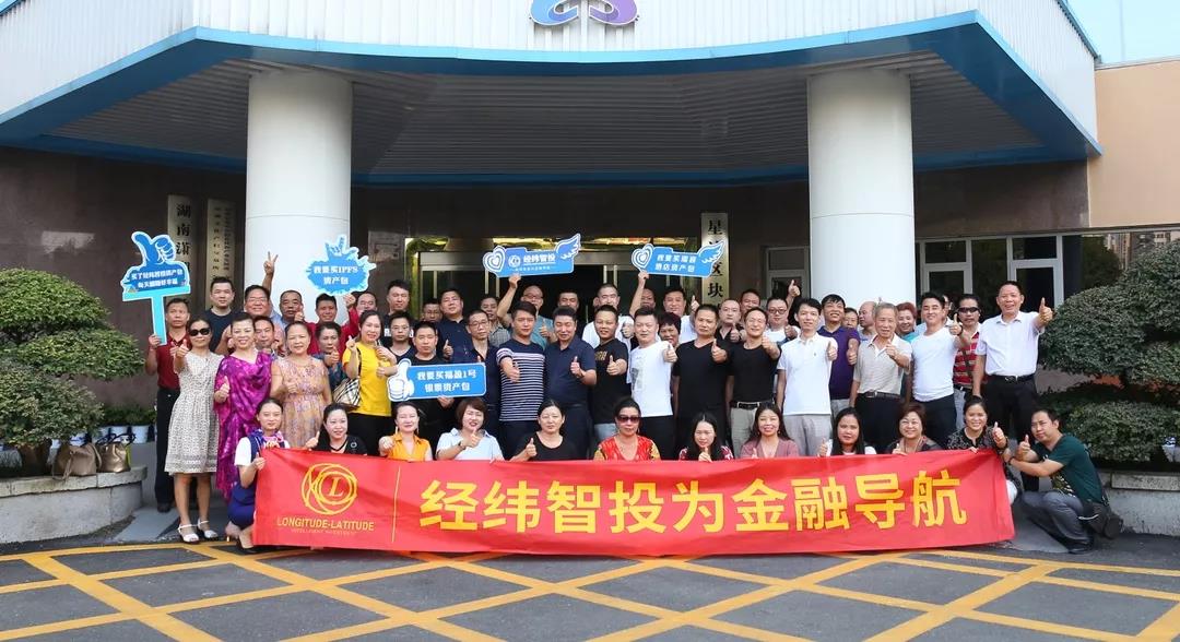 CEX全球超级节点对接峰会暨聚鸿社区 & 天河国云签约大会圆满成功