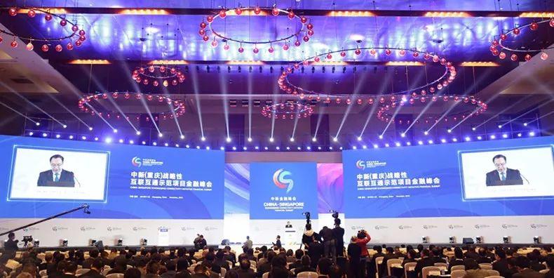 中新重庆项目，开启西部大开发3.0时代