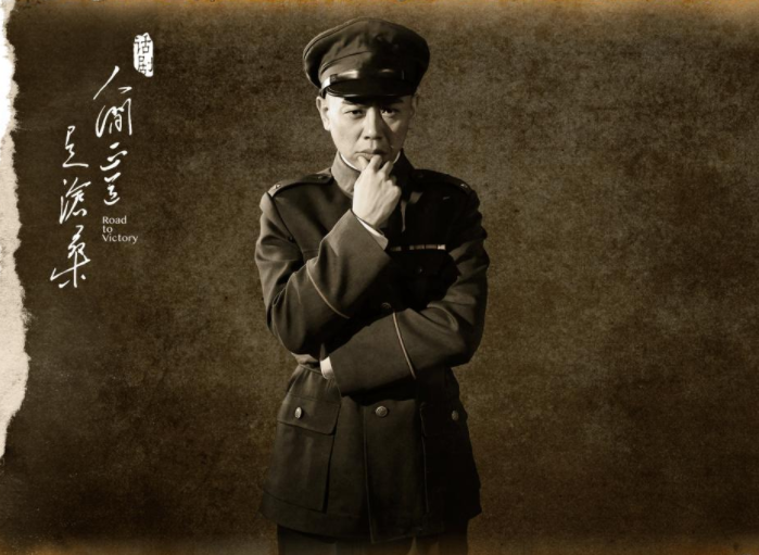 黄埔四期学生汤慕禹，为掩护大部队而牺牲，却被电视剧塑造成反派