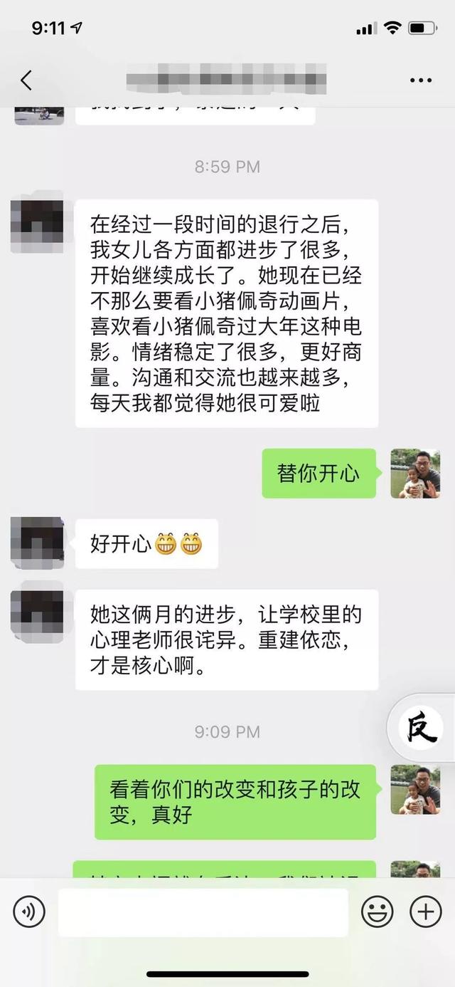 诺爸闲聊：从自闭症恐惧中走出来的家长留言集锦