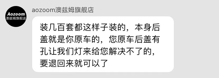被忽略的闪光点——汽车大灯
