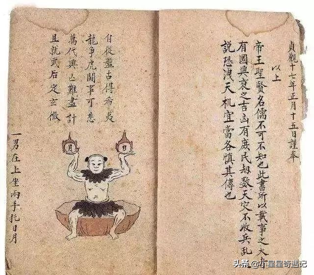 中国历史上十大神秘人物：鬼谷子、徐福、袁天罡、刘伯温等
