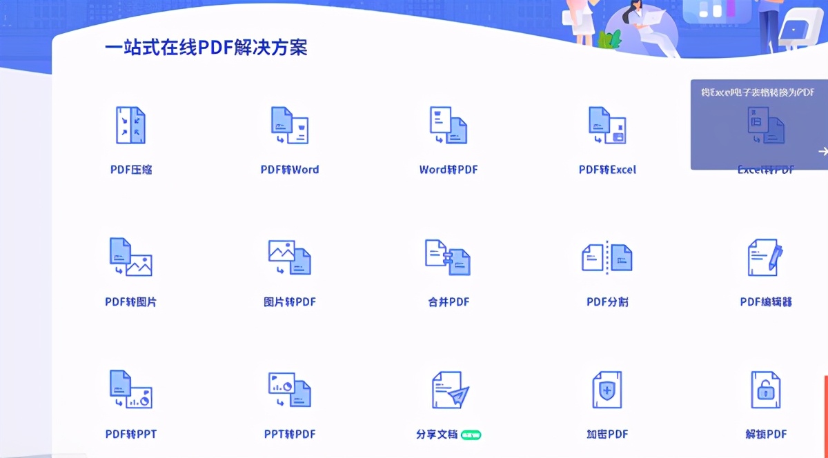 推荐几个大学常用的宝藏级网站