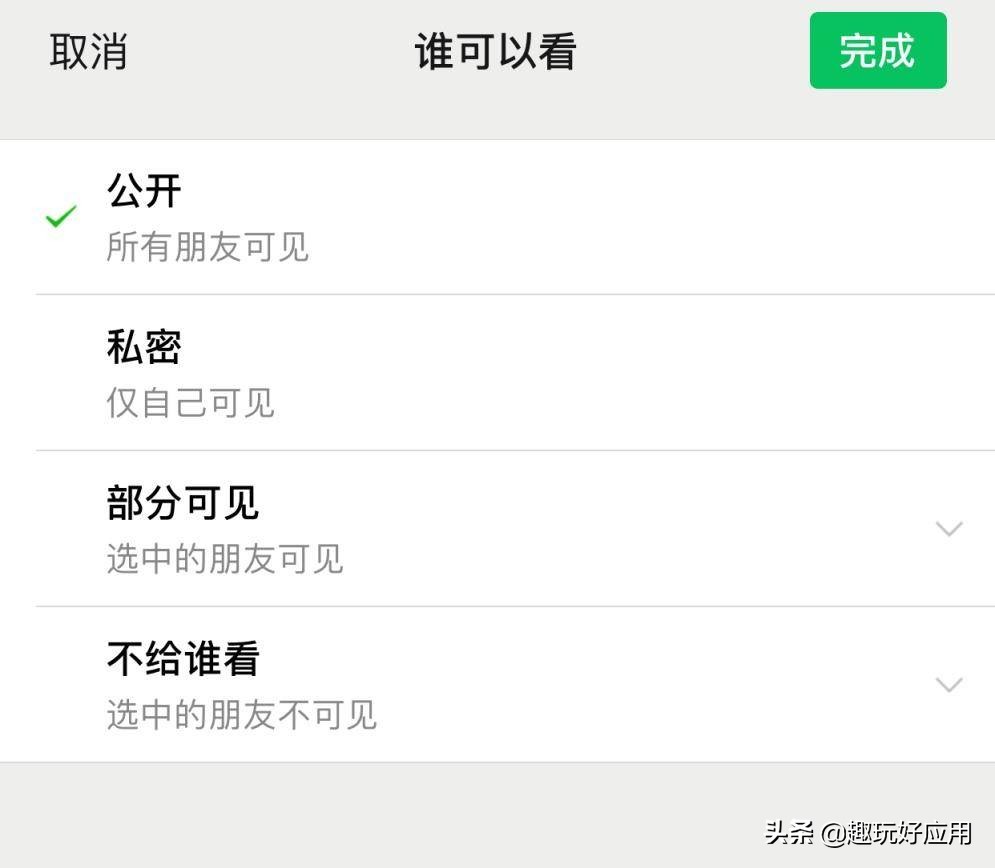 微信朋友圈内容怎么清理？原来还有这5个方法，你还不知道吧