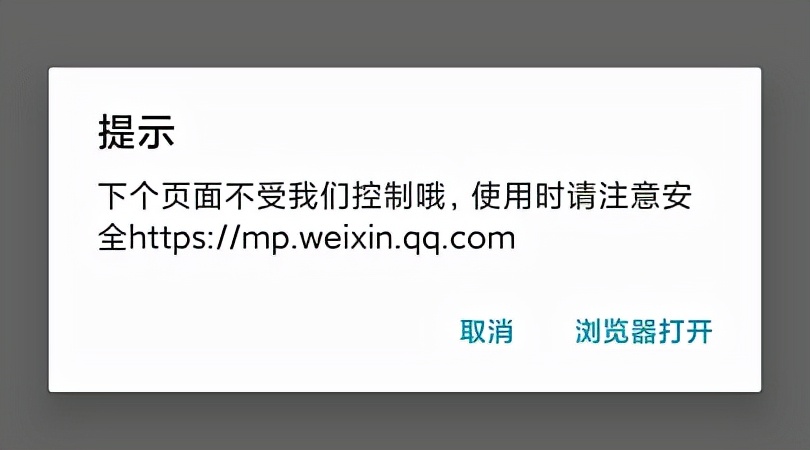 历史性的一刻！QQ可以逛淘宝了