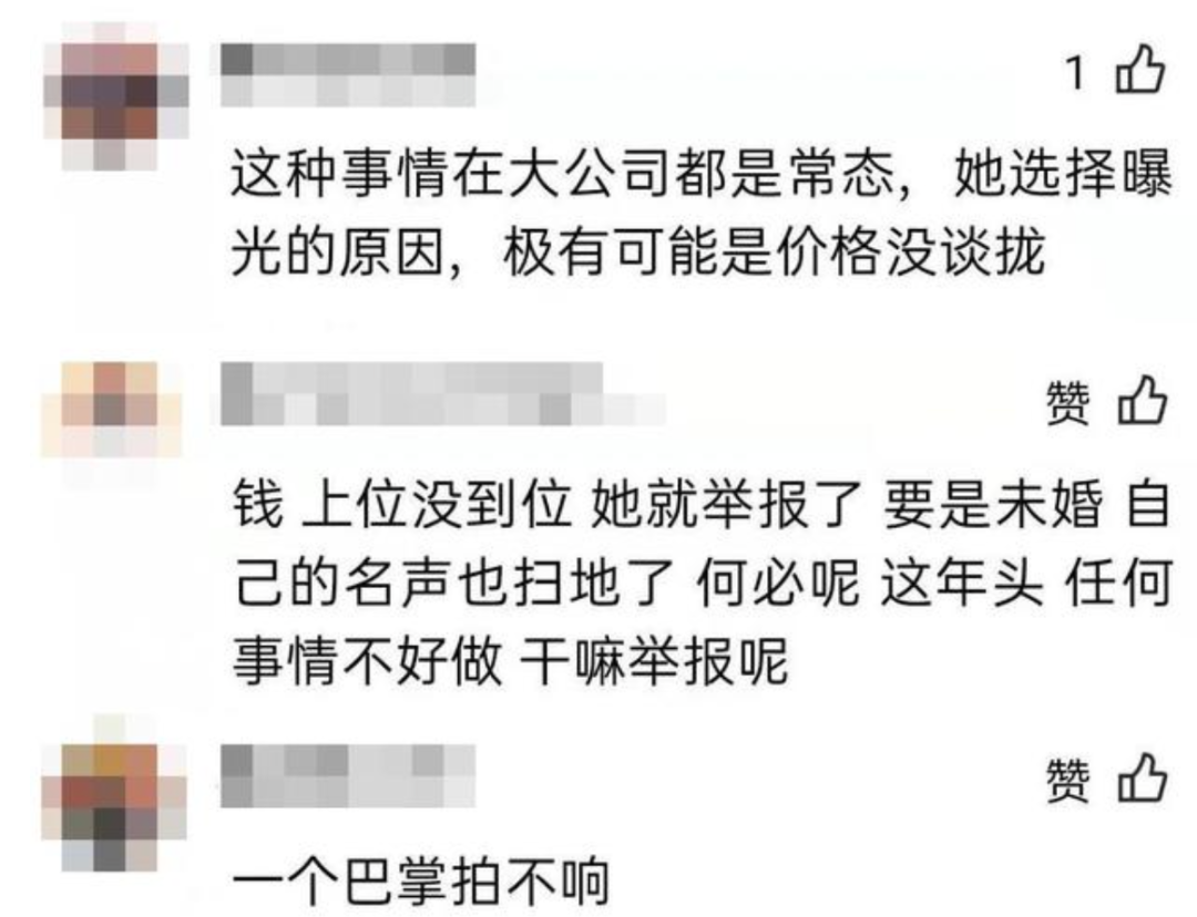 热搜突然凉了，但我无法闭嘴