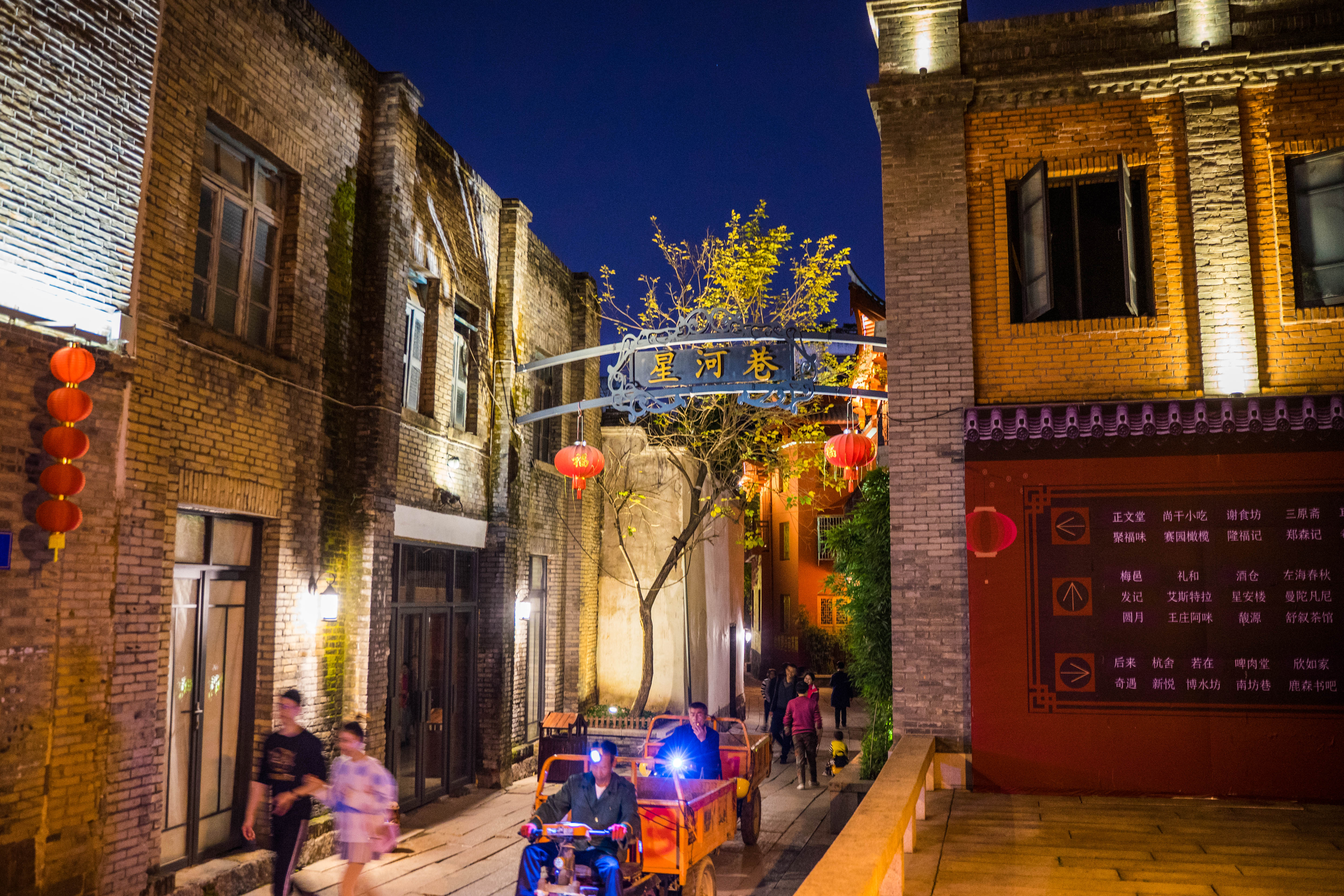 福州旅游攻略:上下杭夜景,从今往后,又是繁华一片