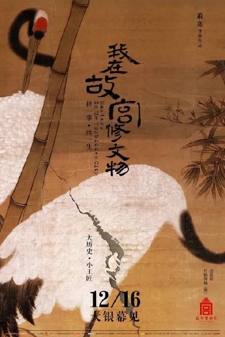 中国《龙猫》海报在日本被疯传！网友看完狂赞“太好看了”