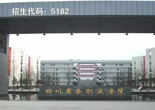 四川这所学校不一般！隐藏在成都的人民大会堂选拔川厨的指定学校