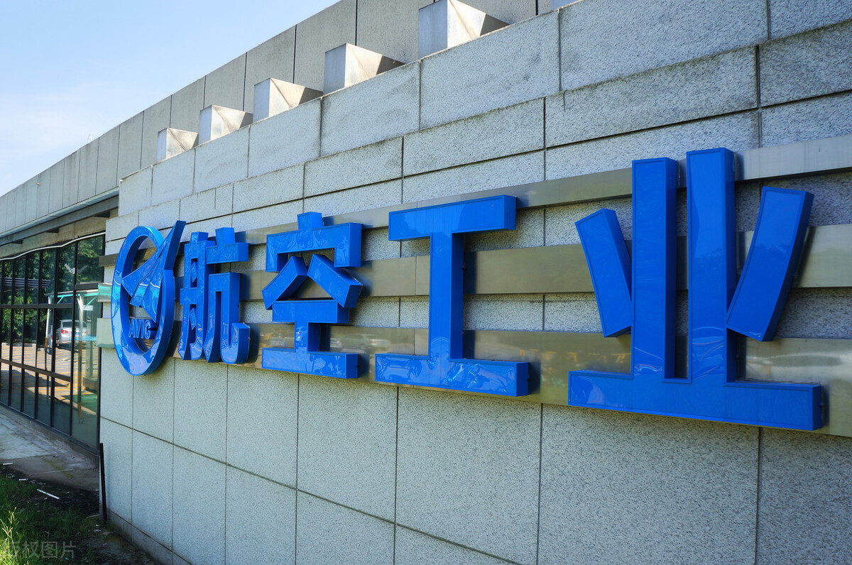 10.航天科技:中国航空工业集团有限公司