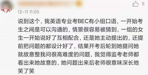 高考撕别人答题卡,高考撕别人答题卡的那个女生怎么样了