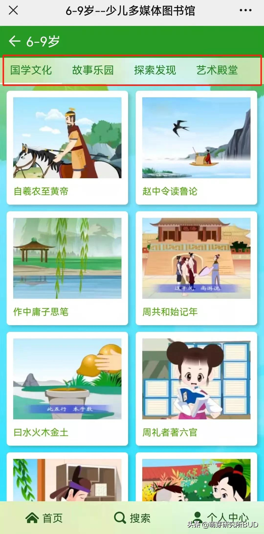 各城市的图书馆，线上资源还可以这样用？攻略值得收起来