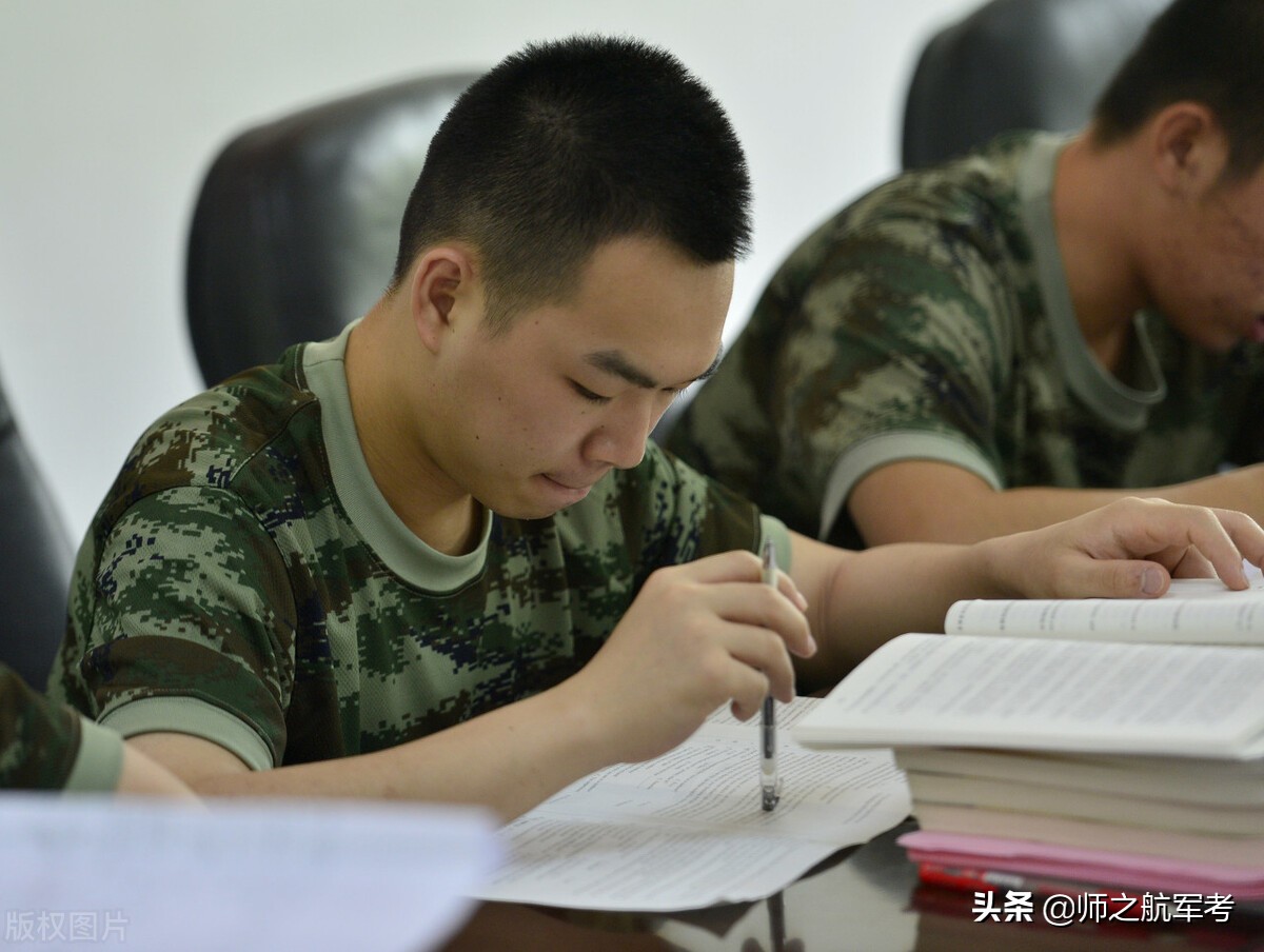 2021年军考官方教材已经全部上线，不过这几点特别注意