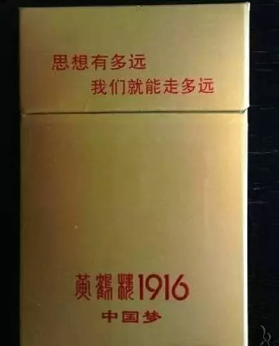 国内最贵烟、酒、茶，这个见识可以长