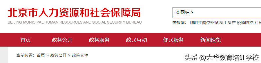 会计时事丨2021新初级证书来了