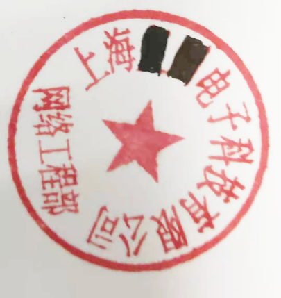 微签如何用手机拍照导入电子印章