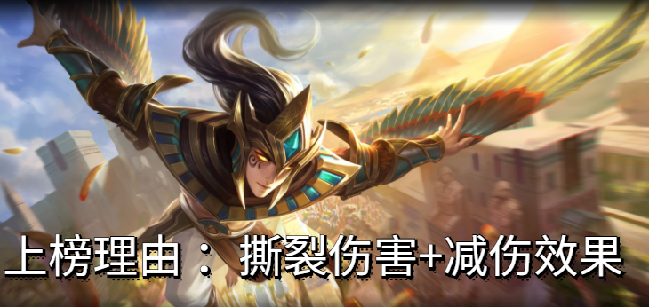 打野单挑排行榜出炉！猴子无法上榜，第一名是他