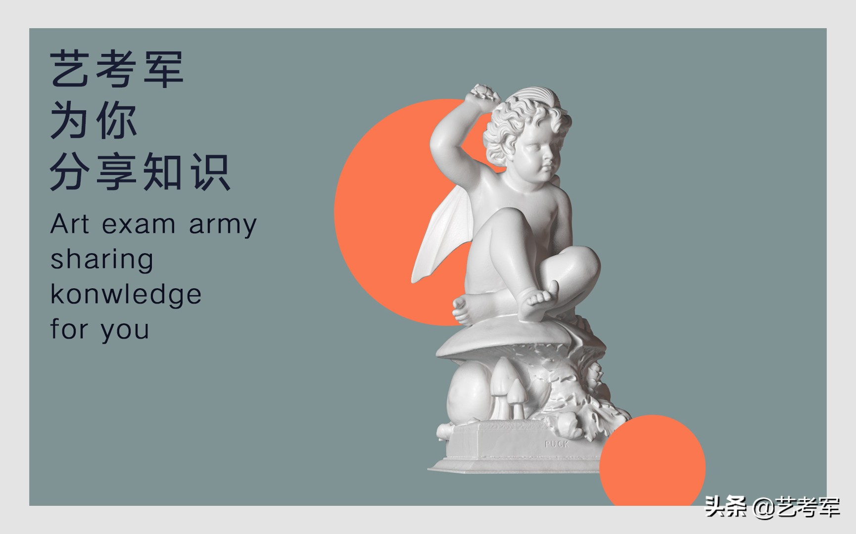 吉林艺术学院：面向世界、特色鲜明、充满生机的高水平艺术大学