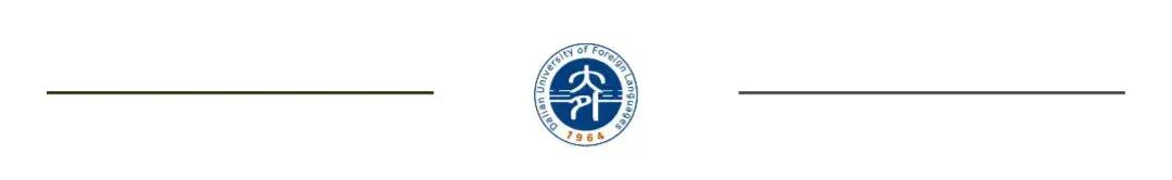 大连外国语大学2020年研考招生计划、复试线及复试名单