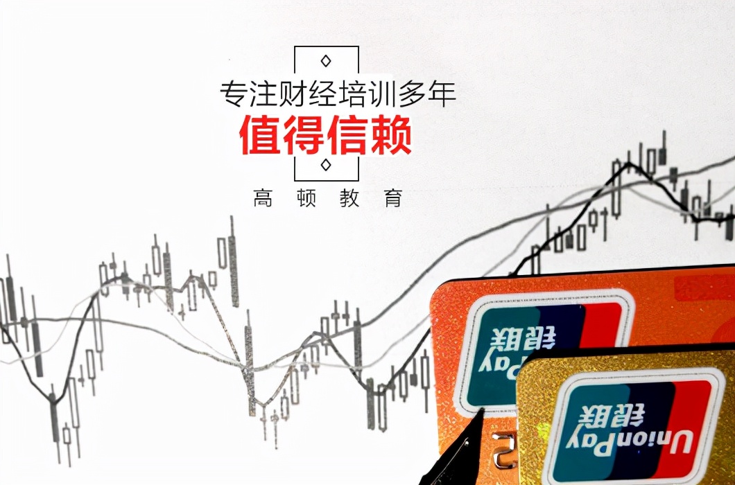 高顿CMA：cma都考什么？cma的考试条件是什么？