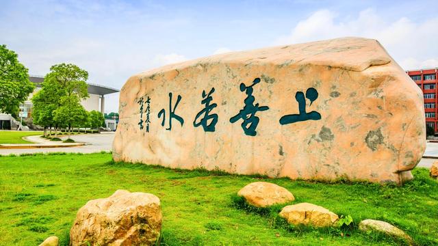 宜春的大学（宜春学院更名）