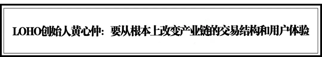 流量堆积到价值破圈,20个引领服装、时尚新潮流的品牌 | 年度榜单