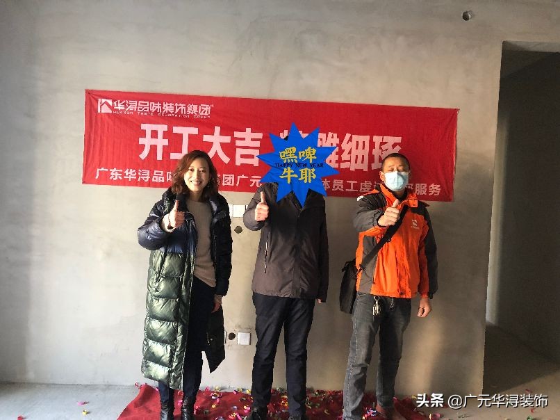 在广元，天天都是好日子丨新房装修开工的讲究，年前开工的好处