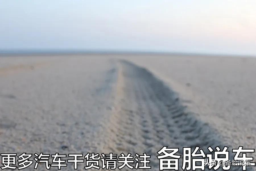 汽车显示的速度比实际的要高，那么车子的里程是不是也是不准确