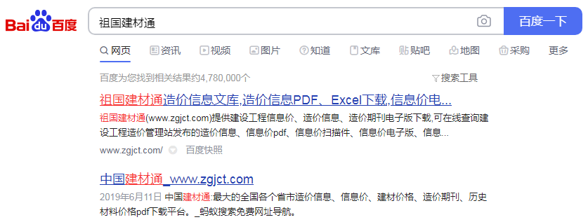 工程造价在房地产成本控制关键点：四《装饰设计篇》