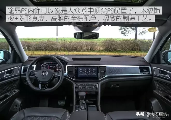 测评|2019款大众途昂 380TSI 四驱旗舰版:7座巨无霸 !