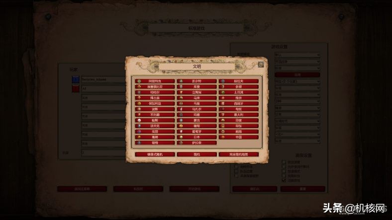 新和旧：写给还没开始《帝国时代2决定版》玩家的小小指南
