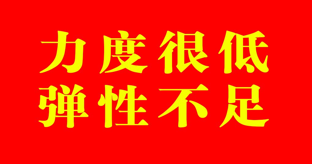 好文：奖励是奖励一个优秀的人，激励是让不优秀的人变得更优秀