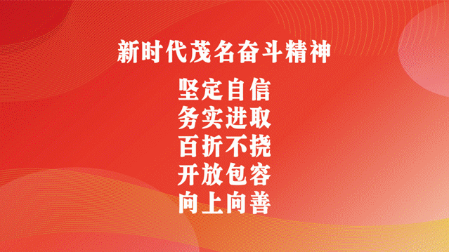 开学啦！多图直击茂名硬核复课第一天