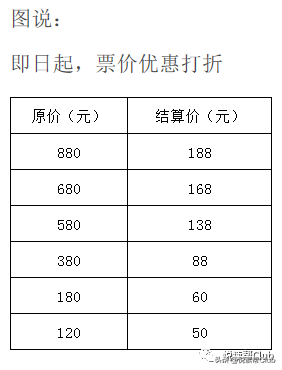 18一19cba哪里购票(还有CBA！10月17、18、19，每天两场CBA季前赛！买票点进来)