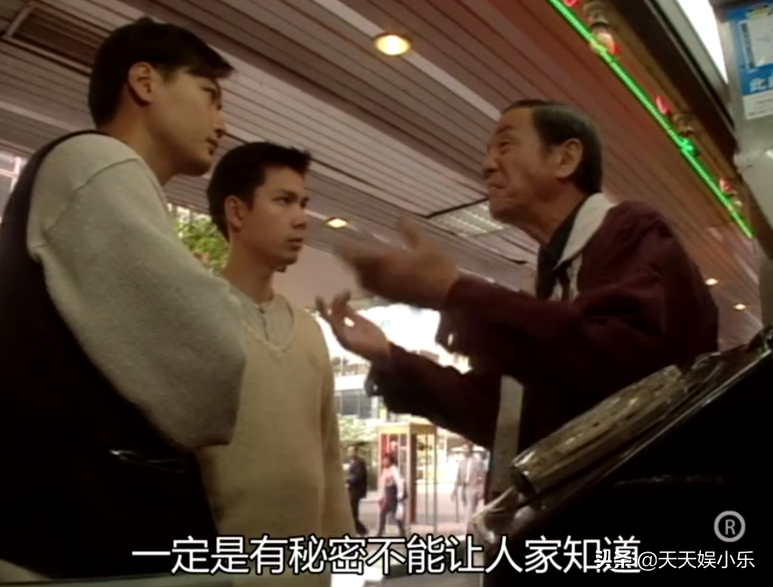图解TVB经典《刑事侦缉档案》之“真假”绑架案