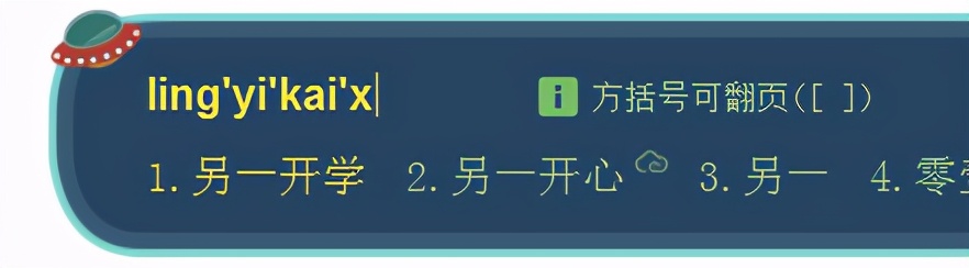 Esc键在Word中的6个妙用