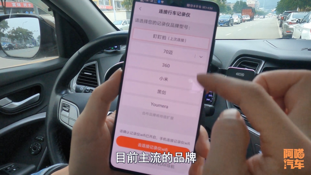 行车记录仪配合手机实现AR导航，真的好用吗？喵哥测试给你看