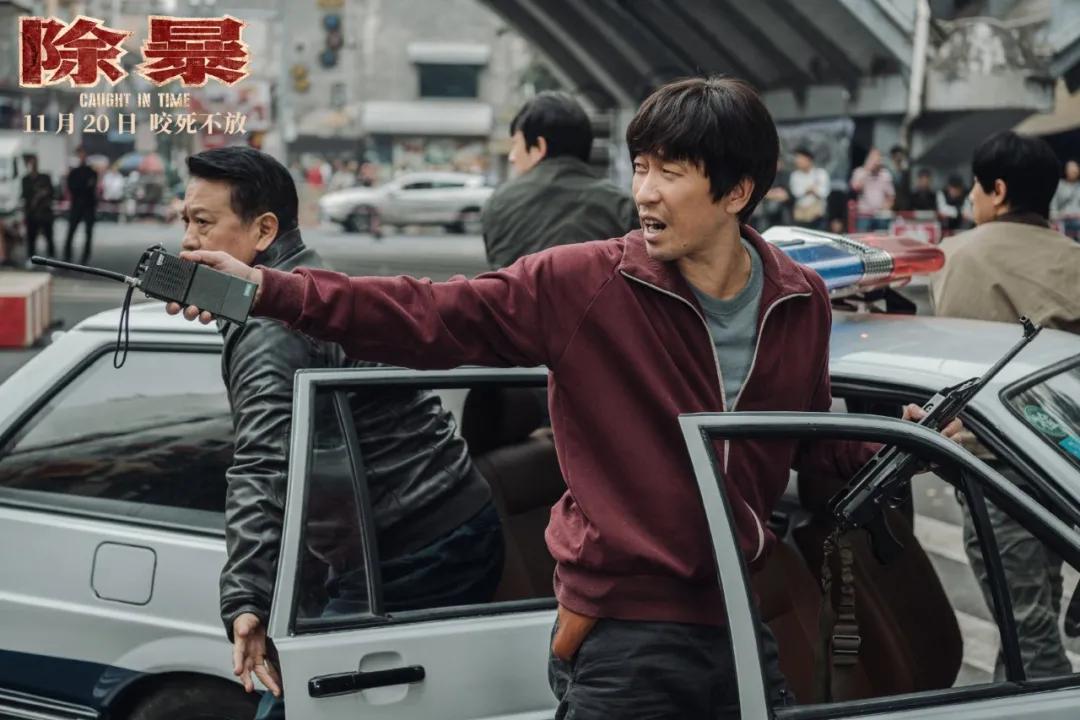 新片｜《除暴》讲述悍匪张君覆灭的故事，好看但有遗憾