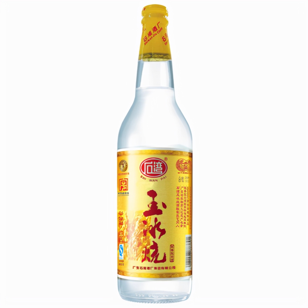 广东十大名酒都是什么酒？你都喝过哪几款？