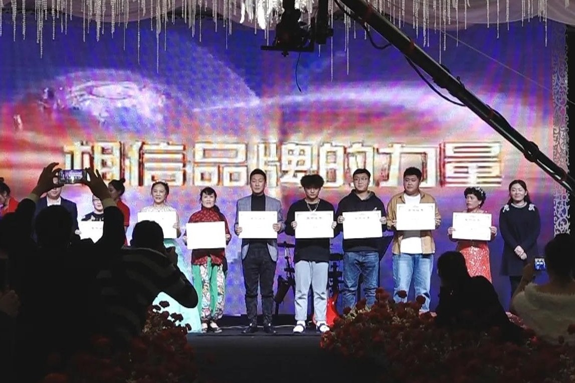 2019首届华语原创歌手李心海（杯）黑龙江网络歌手大赛-颁奖盛典