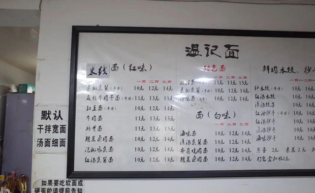 “斤”明明是我国传统度量衡，为何如今的一斤，刚好等于500克？