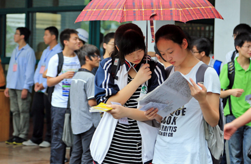 第4批高考改革！彻底取消“文理之分”？2024年成为时间节点