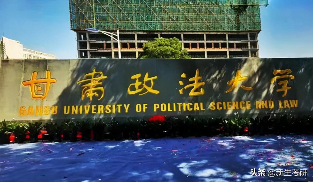 改了名，我们就是一流大学了